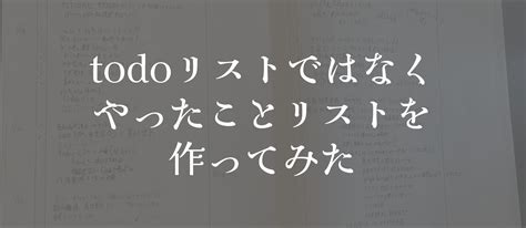 一 回 やっ た 女 連絡